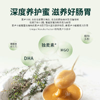 COMVITA 康维他 麦卢卡天然蜂蜜新西兰康维他UMF10+500g滋养护胃健康进口