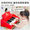 俏娃宝贝 儿童电子琴木质小钢琴男女孩2周岁宝宝玩具婴幼儿礼物生日六一