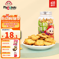 MyCcBaBy 我D小蔡蔡 台湾风味饼干动物趣味造型饼干