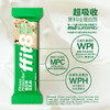ffit8蛋白棒豆乳味乳清能量棒醇香饱腹营养代餐棒轻食控能35g*7