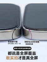 Tehaola 特好拉适用苹果15promax钢化膜iPhone15pro手机膜全屏覆盖15高清大弧边防爆尘无尘仓
