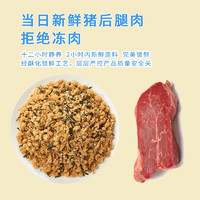 88VIP：wishing 唯新 儿童肉松海苔芝麻猪肉酥115g原味营养零食高蛋白早餐配粥拌饭