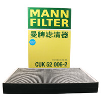 曼牌滤清器 曼牌（MANNFILTER）空调滤清器空调滤芯CUK52006-2特斯拉Model X 90D 75D 60D P100D