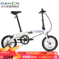 DAHON 大行 折叠自行车16寸迷你超轻铝合金8变速学生成人男女单车PAA682 白色