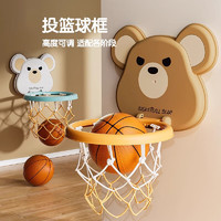 MDUG 儿童篮球框玩具投篮架室内挂式篮筐 篮球+打气筒+挂钩