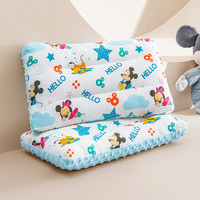 88VIP：Disney 迪士尼 A类儿童豆豆枕头枕芯3岁以上幼儿园宝宝6岁四季通用