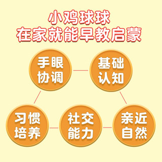 PIYO PEN 豚小蒙 IYO PEN 豚小蒙 小鸡球球早教启蒙点读笔32G礼盒内含17本书儿童玩具