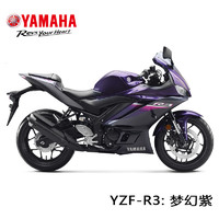 YAMAHA 雅马哈 跑车赛车YZF-R3进口YAMAHA 雅马哈YZF-R3/星空黑