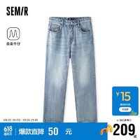 Semir 森马 森柔牛仔|商场同款牛仔裤男2024夏宽松直筒长裤时尚103324124105A