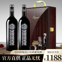 宾利 法国原瓶进口红酒礼盒宾利家族系列干红葡萄礼盒 红酒礼盒双支装
