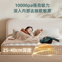 现代 除螨仪家用床铺上紫外线杀菌去除螨虫无线强劲吸力充电吸尘器