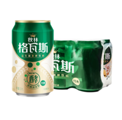 秋林 经典原味格瓦斯  330ml*6罐