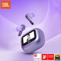 JBL 杰宝 LIVE BEAM 3 入耳式真无线动圈主动降噪蓝牙耳机 木槿紫