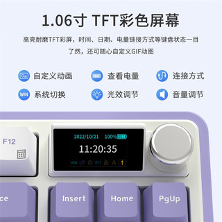 黑爵AK870机械键盘三模热插拔客制化屏幕旋钮无线蓝牙电竞游戏gasket结构下灯位 墨山青-可插拔屏幕-下灯位 美拉德轴