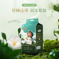 Insoftb 婴舒宝 山茶花纸尿裤XL码38片（任选2件）
