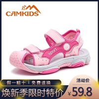 百亿补贴：CAMKIDS 垦牧 女童包头凉鞋2024夏季款女童户外运动凉鞋防滑耐磨沙滩鞋