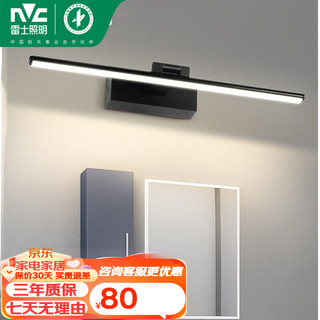 雷士照明 NVC） LED镜前灯 浴室防水防雾化妆灯卫生间壁灯 12W暖白光