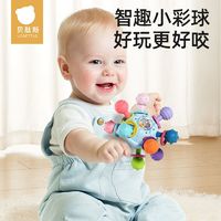贝肽斯 曼哈顿手抓球婴儿可咬硅胶磨牙棒牙胶0-4-6个月咬咬胶玩具