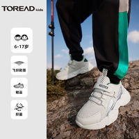 百亿补贴：TOREAD 探路者 童鞋 新品户外通款潮流舒适百搭撞色运动风儿童运动鞋