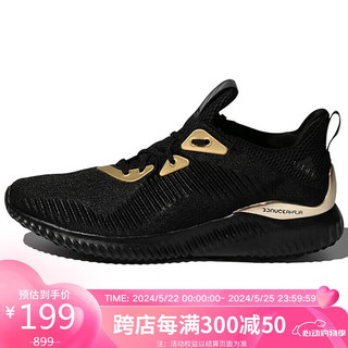 adidas 阿迪达斯 女子alphabounce 1 运动 跑步鞋 FZ2196  38.5