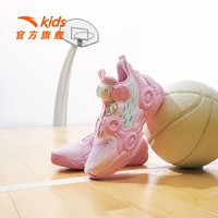 百亿补贴：ANTA 安踏 儿童球鞋女童鞋专业运动鞋2023夏季新款异形篮球鞋322321102