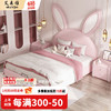 艾森雅儿童床女孩公主床粉色皮床1.5米床小孩床兔子床卡通单人床男孩床 单床（下单备注颜色） 1.5m*2.0m(框架结构)