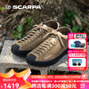 SCARPA 思卡帕 环保系列莫吉托 MOJITO WRAP R 怀旧版男士户外防滑休闲鞋 深自然棕 42