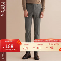 VICUTU 威可多 男士套装西裤正装西装裤VRS21321621 灰咖色 185/96A