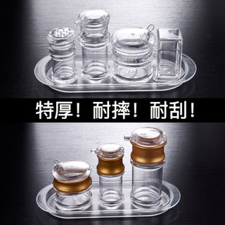 丹诗致远 亚克力调料瓶塑料调味罐酱油瓶辣椒罐 8005B.调料罐【热销款】 8005B调料罐