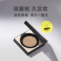 LUNA露娜定妆气垫遮瑕长效持妆气垫贴肤遮瑕保湿持久
