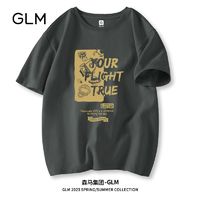 百亿补贴：GLM 森马集团GLM潮牌纯棉短袖男青少年春夏季薄款宽松大码潮流灰色t恤