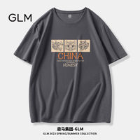 百亿补贴：GLM 森马集团品牌GLM网眼t恤男夏季冰丝透气宽松国潮大码男士体恤半袖