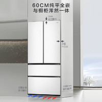 Hisense 海信 518L璀璨真空魔方冰箱法式四门纯平全嵌底部散热