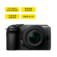 Nikon 尼康 Z30 16-50微单相机高清VLOG视频旅行视频学生新手