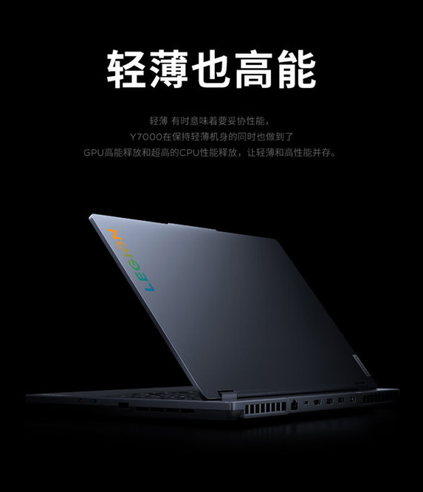 当前位置:>首页>电脑数码>电脑整机>笔记本电脑>游戏本>legion/联想