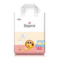 Cinya 辛亚 5G芯大容量纸尿裤婴儿夜用超薄尿不湿
