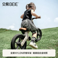 贝易 STATE STATE艺术家儿童平衡车1-滑步滑行宝宝婴儿学步车2岁小童入门