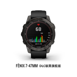 GARMIN 佳明 Fenix7/7X户外运动手表跑步骑行马拉松越野登山GPS