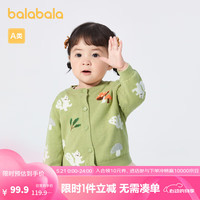 巴拉巴拉女童薄开衫儿童毛衣婴儿针织衫秋装甜美文艺 中绿40538 90cm