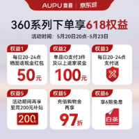 奥普（AUPU） 空气管家浴霸热能环风暖取暖大功率速热铂金水氧除菌除臭换气 空气管家浴霸Q360A Pro