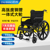 初邦 手动轮椅折叠轻便手推轮椅
