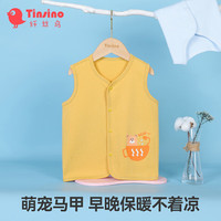 纤丝鸟儿童马甲男女童春季内搭开衫休闲衣服 (萌宠马甲)奶油黄100