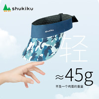 SHUKIKU 儿童防晒帽防紫外线upf50+