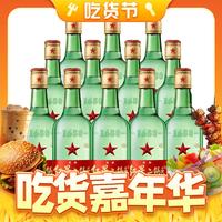 88VIP：红星 绿瓶 1680 二锅头 清香纯正 56%vol 清香型白酒 500ml*12整箱装