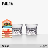 MU16 威士忌酒杯礼盒套装水晶玻璃烈酒杯创意礼物曜系列王冠小盏2支装