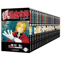 PLUS会员：《钢之炼金术师》（套装共27册）