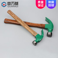 固万基 羊角锤木工专用迷你钉锤子家用一体榔头手锤纯钢木柄小铁锤子工具