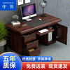 ZHONGWEI 中伟 办公桌电脑桌办公室简约现代老板桌家用经典油漆电脑桌1.2米