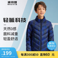 波司登春季羽绒服男女童一衣多穿轻薄三防抑菌绒时尚外套T30133530 炫光丛林藏青9T15 130/64