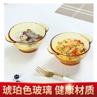 青苹果 2只装法式玻璃餐具套装家用碗盘碟沙拉碗麦片耐热汤碗创意水果碗 双耳碗两只450ml